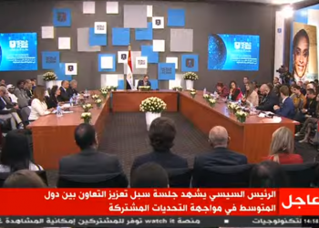 السفيرة نائلة جبر: الخارجية المصرية تؤهل الكوادر الافريقية لمواجهة الهجرة غير الشرعية 5