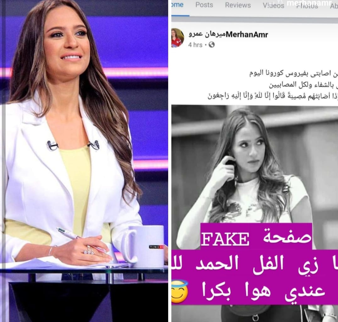 Ù…Ø°ÙŠØ¹Ø© On Time Sports ØªÙ†ÙÙŠ Ø¥ØµØ§Ø¨ØªÙ‡Ø§ Ø¨ÙƒÙˆØ±ÙˆÙ†Ø§ ÙˆØªØ¤ÙƒØ¯ Ø¹Ù„Ù‰ Ø§Ù„Ù‡ÙˆØ§Ø¡ ÙÙŠ Ù…ÙˆØ¹Ø¯ÙŠ ØºØ¯Ø§