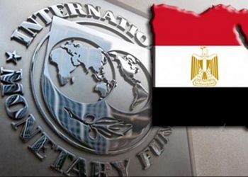 صندوق النقد يوافق علي منح قرض لمصر بقيمة ٥.٢ مليار دولار 1