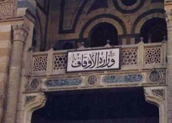 الأوقاف تفتتح اليوم 11 مسجدًا في محافظات مصر