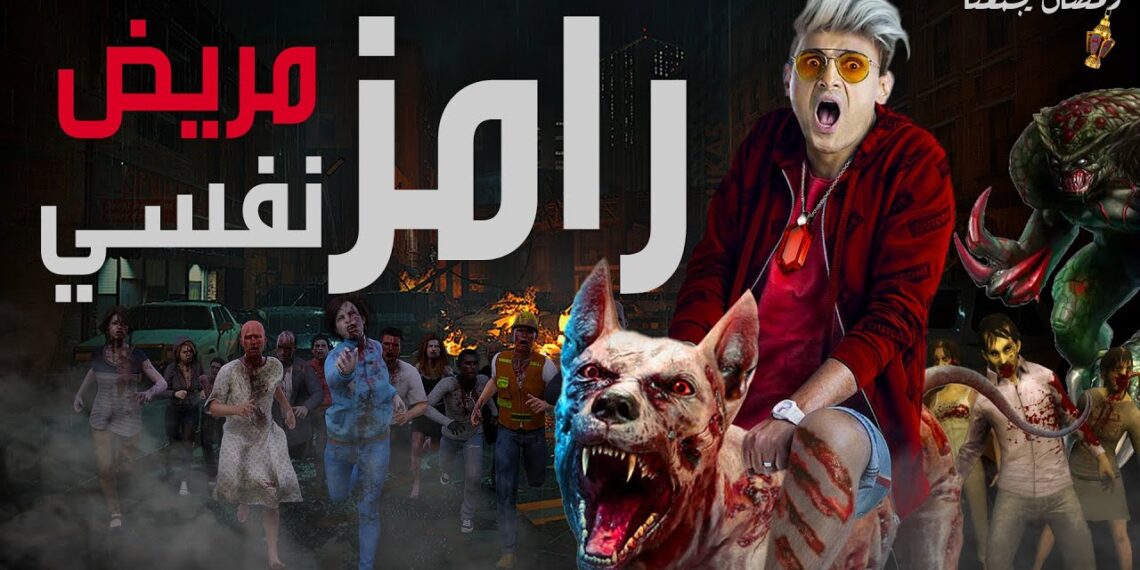 اسم برنامج رامز جلال رمضان 2021 | فكرة البرنامج | اوان مصر