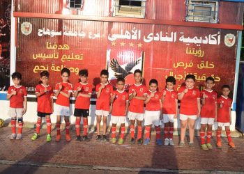 افتتاح أكاديمية النادي الاهلي لكرة القدم بجامعة سوهاج 4