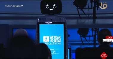 روبوت يرحب بالسيسي وضيوف منتدى شباب العالم (صور) 4