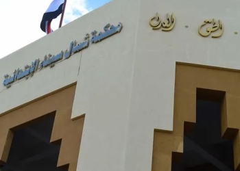 الجريدة الرسمية تنشر قرار عودة العمل بمحكمة شمال سيناء الابتدائية 6