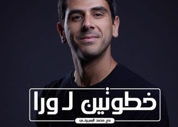 محمد البسيوني يستعرض أهم الصعوبات والأوقات الحرجة التى مرت بها الضيافة المصرية 4