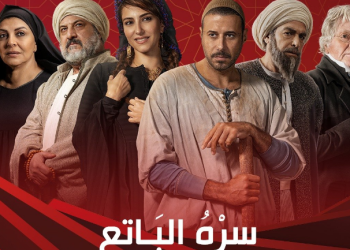 قبل ساعات من عرض مسلسل سره الباتع..  خالد يوسف يشوق الجمهور  1