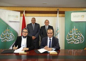 البنك الأهلي المصري ومحافظة الوادي الجديد يوقعان بروتوكولي تعاون 1