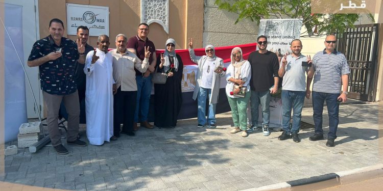على أنغام «تسلم الأيادي».. أعضاء الجالية المصرية في قطر يتوافدون على صناديق الانتخابات