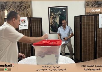 حملة السيسي: مشاركة فعالة للناخبين في انتخابات الرئاسة 2024 للمصريين بالبحرين 7