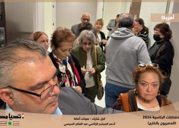 انتخابات الرئاسة 2024│بالصور.. بدء توافد المصريين في لوس أنجلوس على مقار التصويت بالانتخابات 11