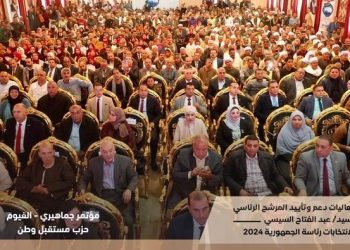 حملة الرئيس تعرض خريطة المؤتمرات الجماهيرية للأحزاب لـدعم السيسي بكافة محافظات مصر 2