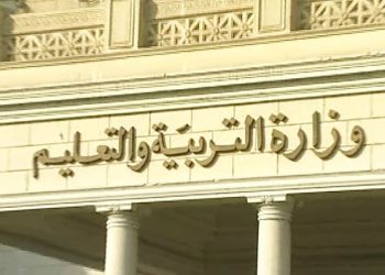 وزارة التعليم تعلن موعد بدء اامتحانات الثانوية العامة 2024متحانات الطلبة المصريين في الخارج 2024