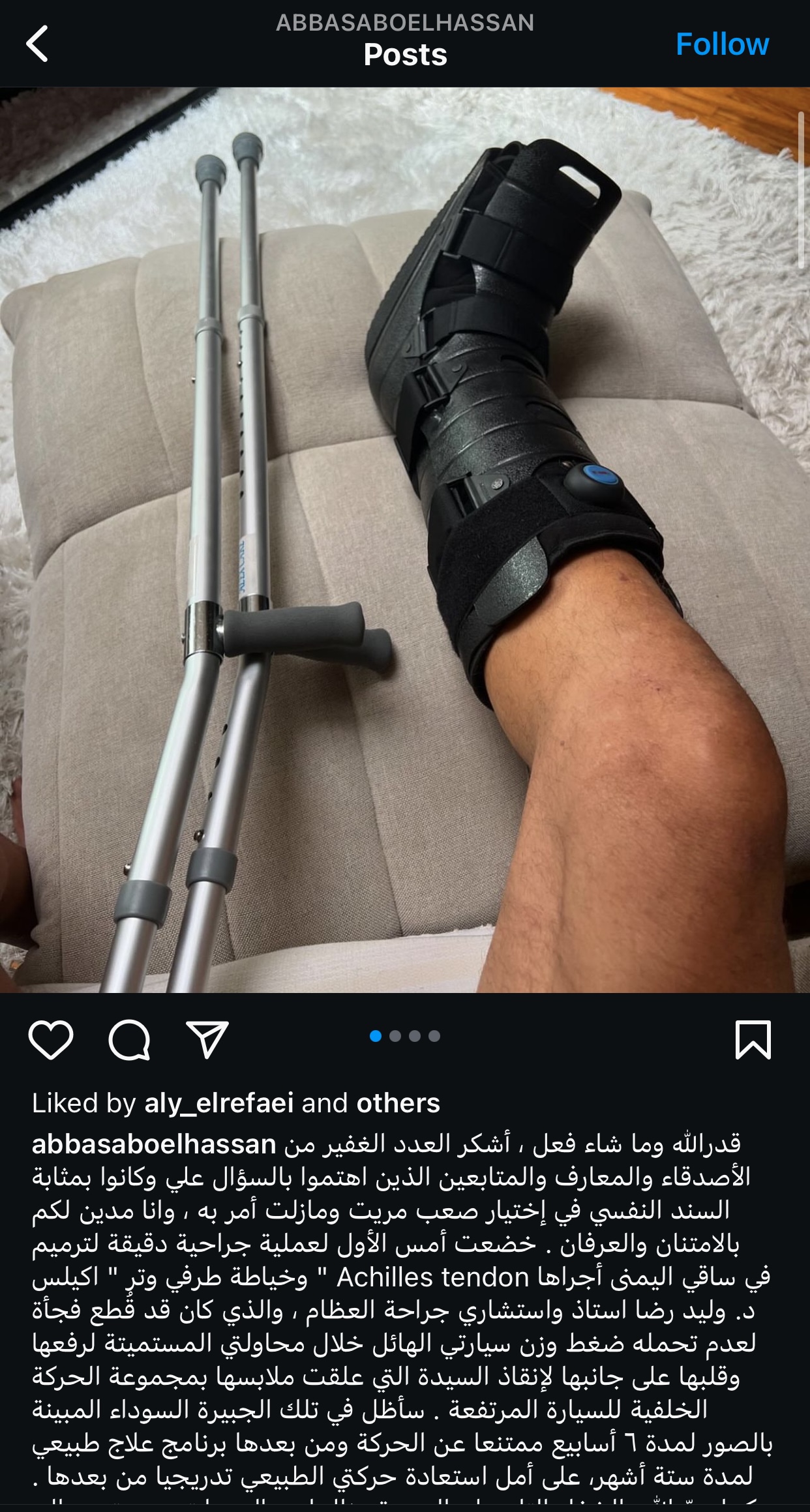 عباس أبو الحسن يكشف الحالة الصحية للسيدتين المصابتين في الحادث المروري 1