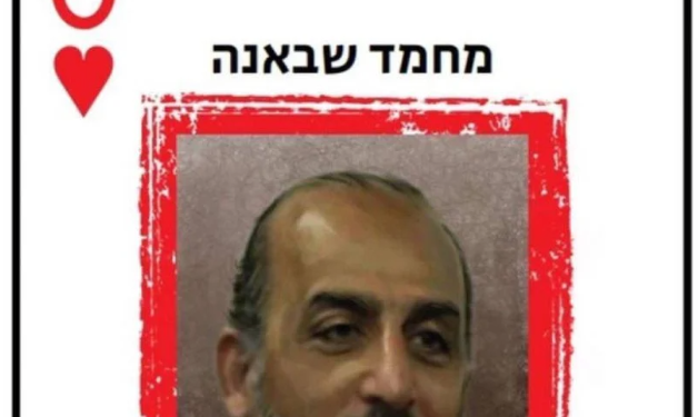 صحف إسرائيلية تنشر فضيحة الشاباك بنشر صورة خاطئة لإعلامي مصري شهير ضمن قوائم اغتيالات قادة حماس 1