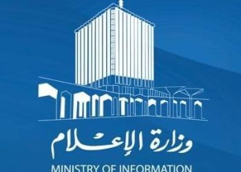 وزارة الإعلام الكويتية تعلن إطلاق البث التجريبي لقناة إخبارية يوليو المقبل 8