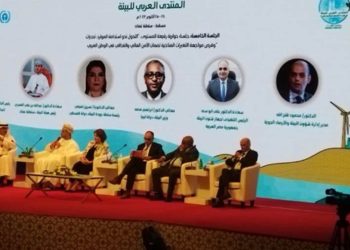 المنظمة العربية للتنمية الزراعية تشارك في المنتدى العربي للبيئة بالسعودية