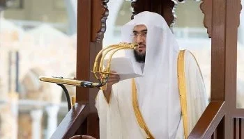 السعودية تعلن عن خطيبي صلاة عيد الأضحى في المسجدين الحرام والنبوي
