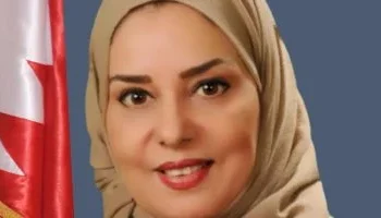 سفيرة البحرين لدى القاهرة