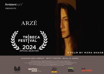 ثلاثة عروض عالمية للفيلم اللبناني المصري "أرزة" في مهرجان ترايبيكا بحضور صناعه 1