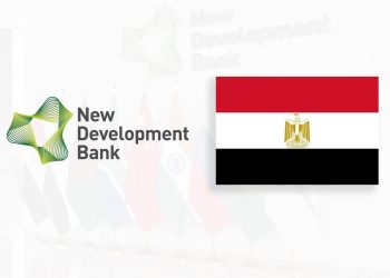 رئيسة بنك التنمية الجديدNDB: سعداء بانعقاد الملتقى الأول للبنك في مصر 4