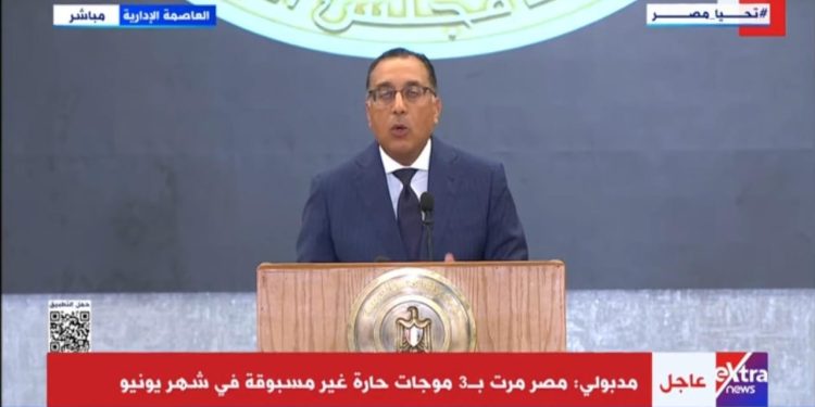 رئيس الحكومة يعتذر للشعب المصري عن انقطاع الكهرباء 1