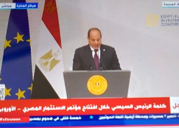 الرئيس السيسي: مؤتمر الاستثمار سيتيح الفرصة الكيانات الأجنبية معرفة الإمكانات المتوفرة في مصر 4