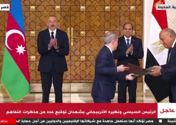 السيسى ورئيس أذربيجان يشهدان التوقيع على عدد من اتفاقيات التعاون بين البلدين 2