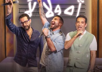 ‎أحمد سعد يكشف عن مفاجأة بحلقة أحمد حلمي في برنامج بيت السعد 3