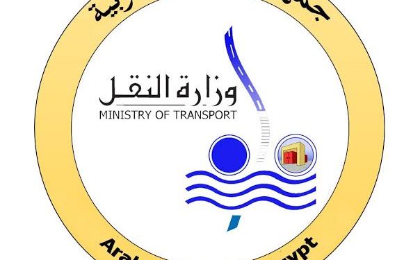 وزارة النقل